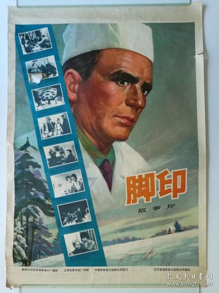 大同办理毕业证
